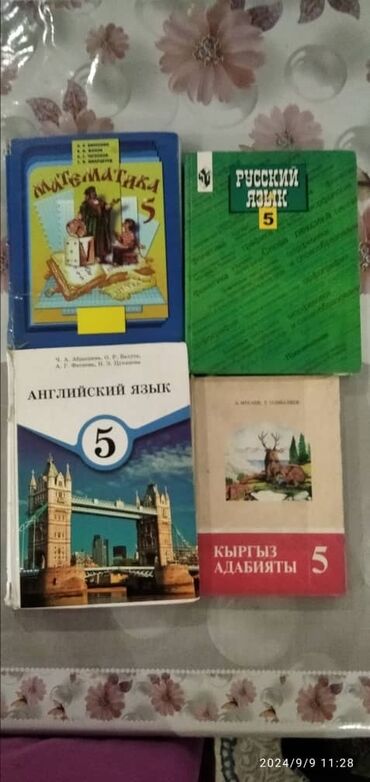 музыка китеп 6 класс кыргызча: Продаю книги для 5 и 6 класса