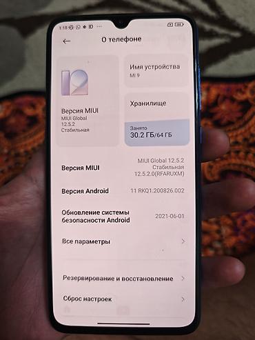 Xiaomi, Mi 9, Б/у, 64 ГБ, цвет - Синий, 2 SIM at lalafo.kg Xiaomi, Mi 9, Б/у, 64 ГБ, цвет - Синий, 2 SIM