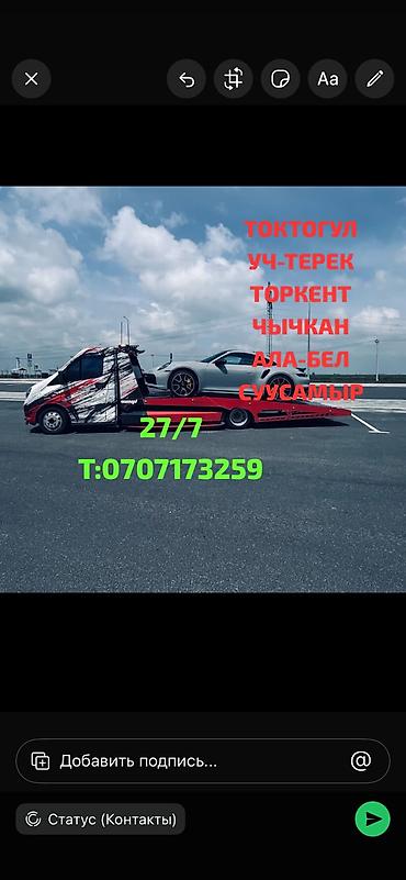 мешки б у: С прямой платформой — 1