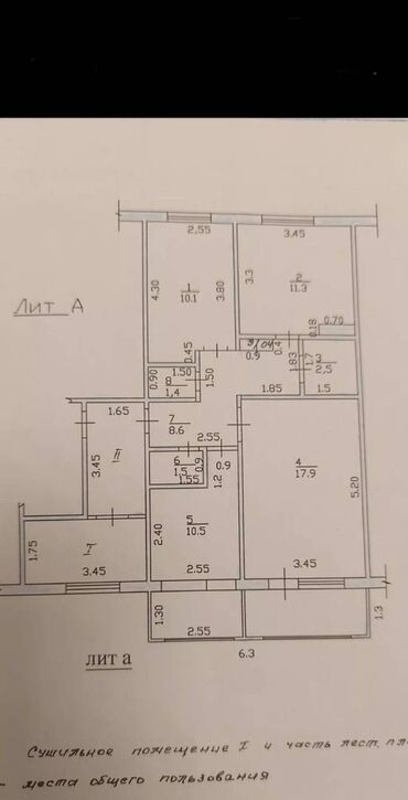 квартира нужна: 3 комнаты, 64 м², 106 серия, 4 этаж, ПСО (под самоотделку)