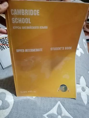 solutions intermediate: Школьные учебники и пособия по англ языку. Учебные пособия по — 7
