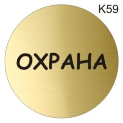 работа в раздольном: Требуется охранники на склады. Место расположение район Кулатова