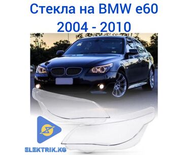 Передние фары: Комплект передних фар BMW 2010 г., Новый, Оригинал