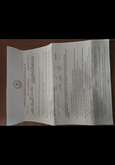 Torpaq sahələrinin satışı: 19 sot, Kənd təsərrüfatı, Mülkiyyətçi, Kupça (Çıxarış) — 2