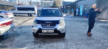 Honda: Honda CR-V: 2002 г., 2 л, Автомат, Бензин, Кроссовер