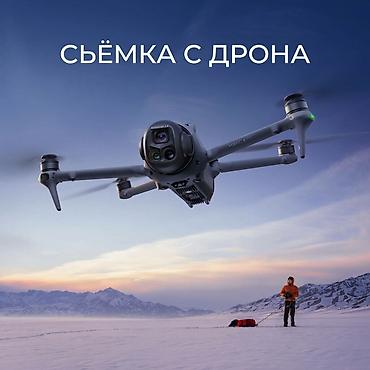 дрон видео: Видеосъемка | С выездом | Аэросъемка с дрона — 1