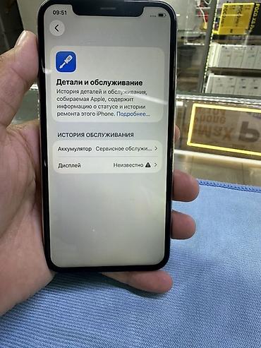 IPhone 11 Pro, 256 ГБ, цвет Silver Характеристики: - Модель: iPhone
