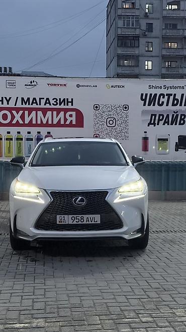 Lexus: Lexus NX: 2015 г., 2.5 л, Вариатор, Гибрид, Кроссовер — 15