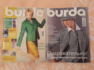 5 dollar nece manatdir: Журнал мод "Бурда" с выкройками в кол-ве - 10 шт. ( 5/7/9 - 2001г.) (