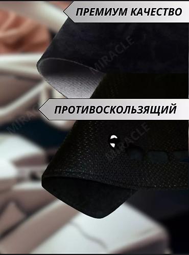 тарпеда портер: Алькантара Накидка на панель Hyundai, цвет - Черный, Новый, Самовывоз, Бесплатная доставка — 2
