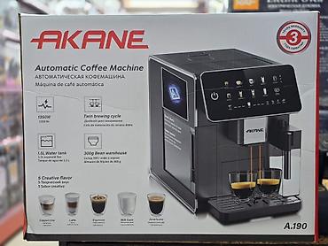 кофемашина автомат: Автоматическая кофемашина AKANE A.190 Ключевые особенности: - — 1