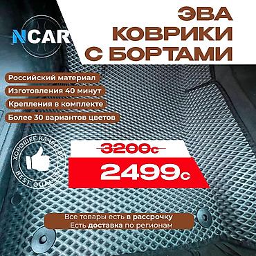 Полики: Полики — 1