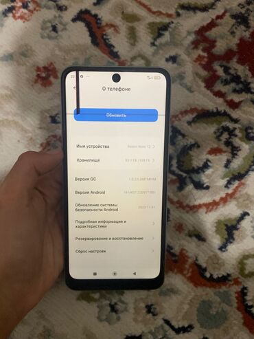 сколько стоит redmi 9a: Redmi, Redmi Note 12, Колдонулган, 128 ГБ, түсү - Жашыл, 2 SIM