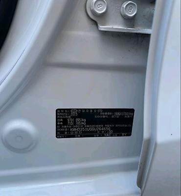 фольксваген тигуан л с: Hyundai i30: 1.6 л | 2015 г. Хэтчбэк — 9