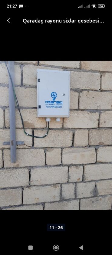 Torpaq sahələrinin satışı: 5 sot, Tikinti, Mülkiyyətçi, Kupça (Çıxarış) — 7