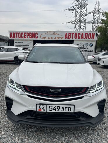 авто в рассрочку электромобиль: Geely Coolray: 2020 г., 1.5 л, Вариатор, Бензин