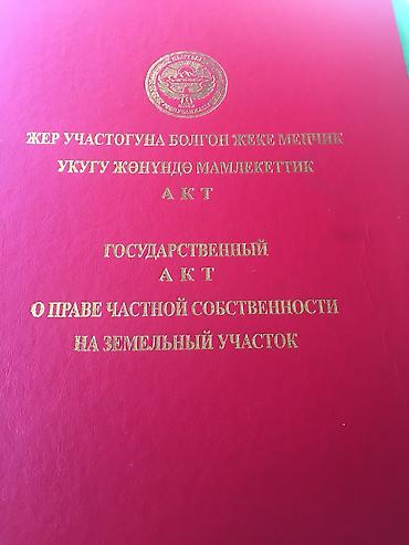 4: Продаю Дом 165 000 $ район Ж.Жолу-Тимирязева — 7