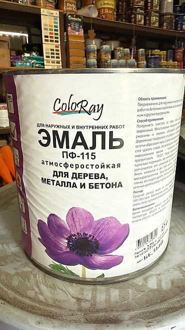 Силиконовая краска: Дерево защитные средства высоко качества современный технологий — 16