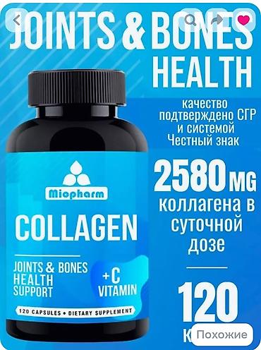 blokium b12: Qida əlavələri seti – enerji, konsentrasiya və metabolizm dəstəyi — 10