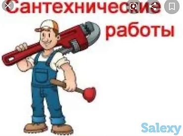 термо ванна: Ремонт сантехники Больше 6 лет опыта — 3