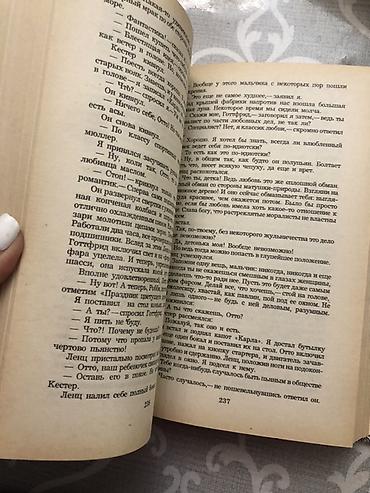 moped prava: Эрих Мария Ремарк Erich Maria Remark – rus dilində toplu nəşr – — 3