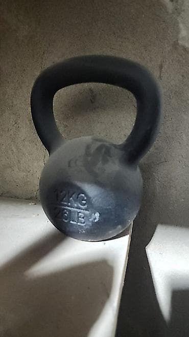 кроссы: Гиря 12 кг (26 lb) - Классическая чугунная гиря с литой ручкой. - Вес — 1
