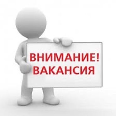 свитер новый: Талап кылынат Ашпозчу : Фаст Фуд, Тез татым ашканасы, Тажрыйбасы бир жылдан аз