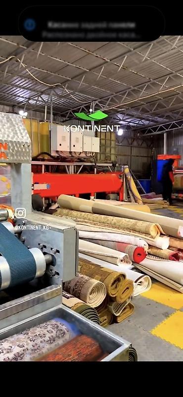 Стирка ковров: Стирка ковров, | Ковер, Палас, Бесплатная доставка — 45