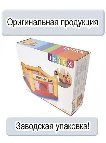 Батуты: Батут Надувной, Новый — 14