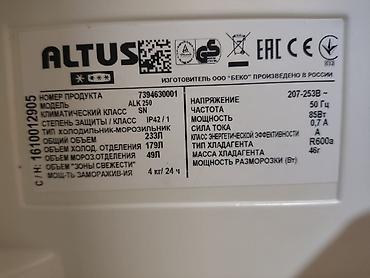 dondurma soyuducuları: Altus ALK250 soyuducu-muzdolabı Texniki xüsusiyyətlər: - Ümumi həcm — 1