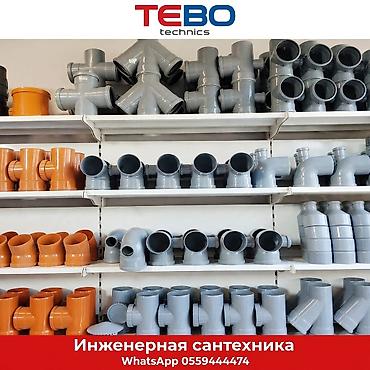 Фитинги и аксессуары для инженерной сантехники TEBO technics - at lalafo.kg Фитинги и аксессуары для инженерной сантехники TEBO technics -