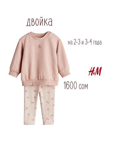 Джинсы и брюки: Джинсы и брюки, Новый — 3