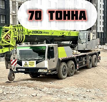Авто кызматтары: Жаанын 63 м, 70 т — 1