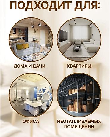 2 t: Электрический обогреватель Конвекторный, Напольный, 2000 Вт — 7