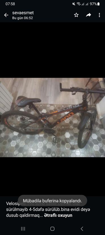 velosiped 26 saft: Городской велосипед 26"