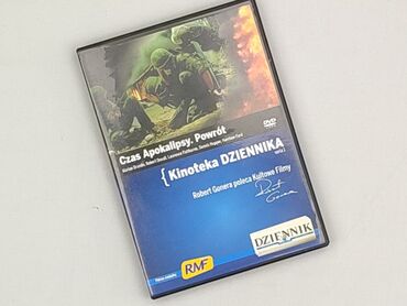 Фільм, стан - Дуже гарний