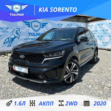 авто: Kia Sorento: 2020 г., 1.6 л, Автомат, Гибрид, Внедорожник
