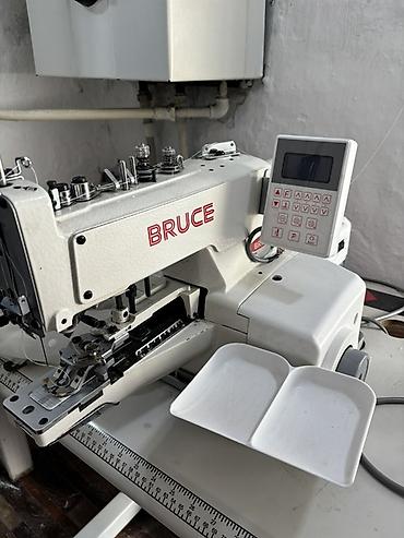 Bruce, В наличии, Самовывоз