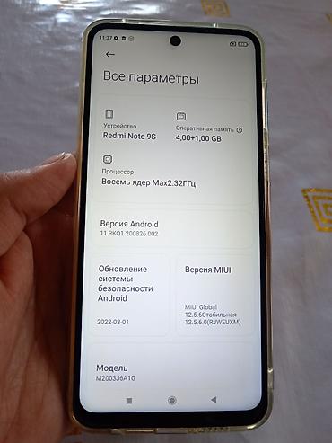 чехол редми нот 9 с: Xiaomi, Mi 9 Pro, Б/у, 64 ГБ, цвет - Зеленый, 2 SIM — 3