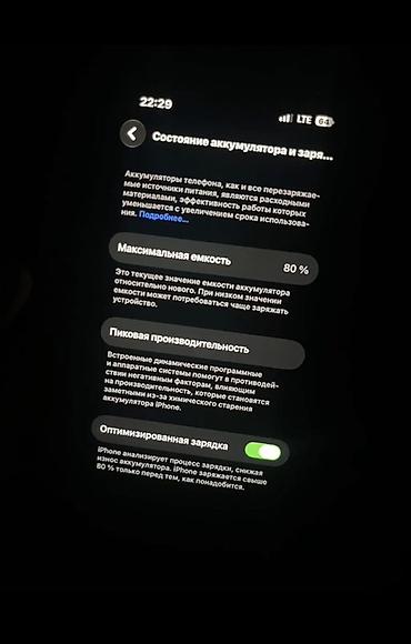 iphone 12 фиолетовый: IPhone 14 Pro, 256 ГБ, цвет Deep purple Все родное не вскрывался В — 3