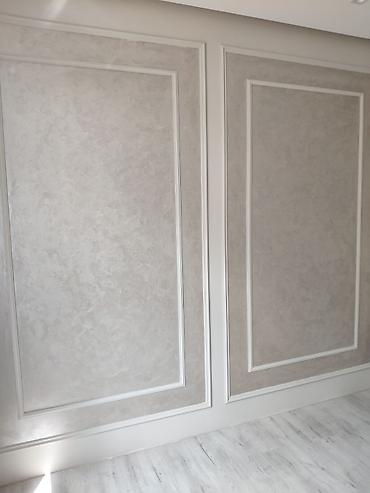 Другие виды отделочных работ: Больше 6 лет опыта — 13