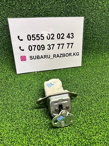 outback 2005: Замок багажника Subaru 2010 г., Б/у, Оригинал, Япония — 1