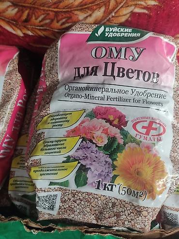 Другие виды семян и саженцев: Чернозем в мешках,земля в мешках, чернозем, чернозём для роз и — 8