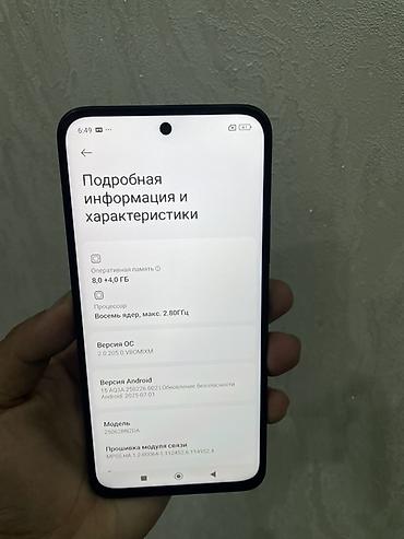 Redmi: Redmi, Redmi 15, Б/у, 256 ГБ, цвет - Черный, 2 SIM — 7