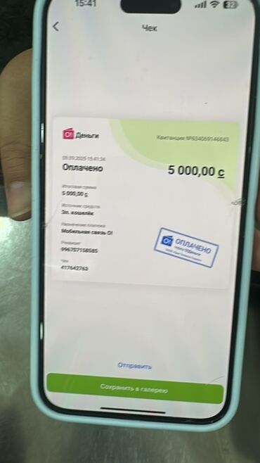 изготовим любые печати без документов: Услуга: восстановление переписки и аудиозвонков в
