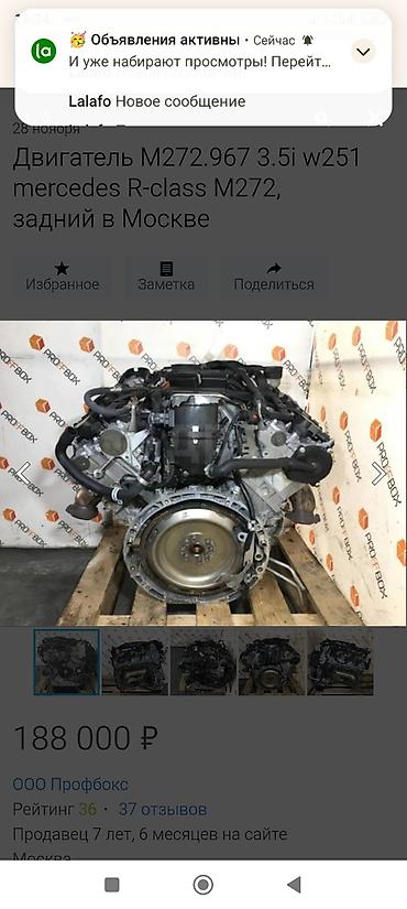 w211 6 3: Двигатель Mercedes-Benz для S‑Class W221, объем 5.5 л. - Бензиновый — 3