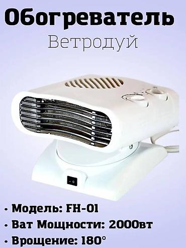 Тепловентиляторы: Тепловентилятор Firelight, Напольный, 1000 Вт — 5