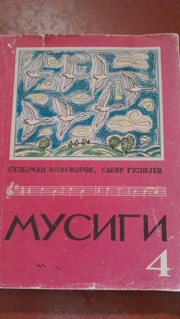 Digər kitablar və jurnallar: Musiqi təlimi kitabları satılır. Biri 30 manat -da lalafo.az — 13 Digər kitablar və jurnallar: Musiqi təlimi kitabları satılır. Biri 30 manat — 13