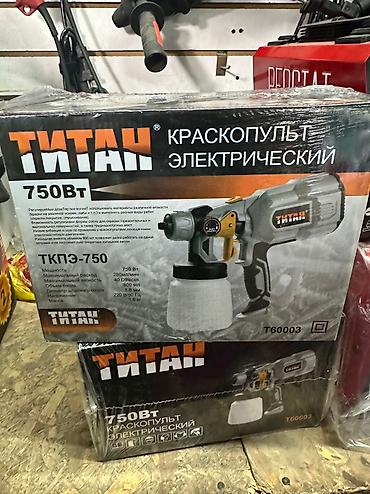 Аппараты для покраски: Электрический краскопульт, Новый, В наличии — 9