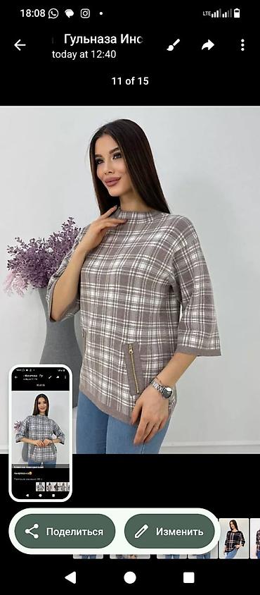 Кофты, свитеры: Кофта, Высокая горловина, Осень-весна, Китай, Стандарт — 10